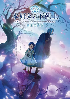 动漫《蜡笔小新》海报