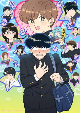 动漫《Free！男子游泳部》海报