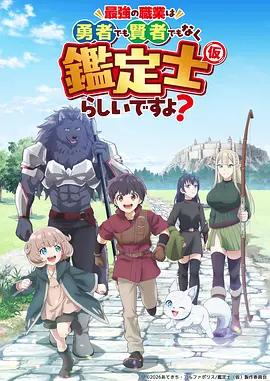 动漫《美少女战士》海报