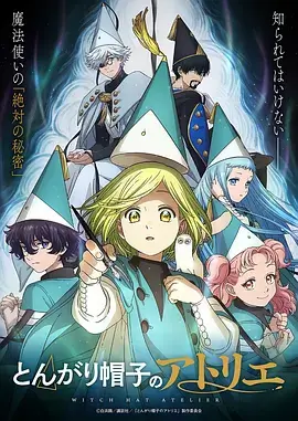 动漫《EVA新世纪福音战士》海报