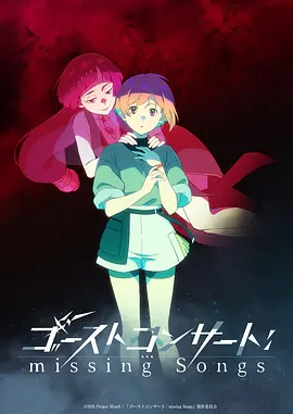 动漫《完美世界》海报