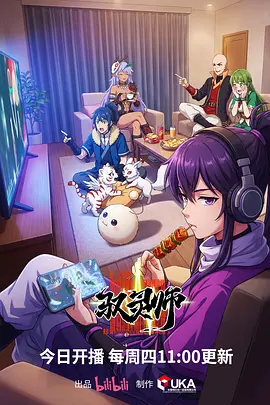 动漫《萤火之森》海报
