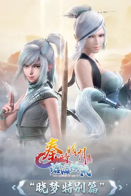 动漫《命运石之门》海报