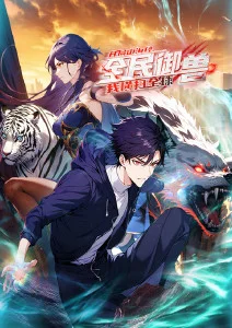 动漫《Fate/stay night》海报