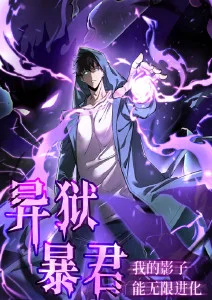 动漫《魔女宅急便》海报