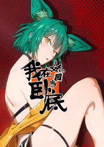 动漫《神奇宝贝》海报